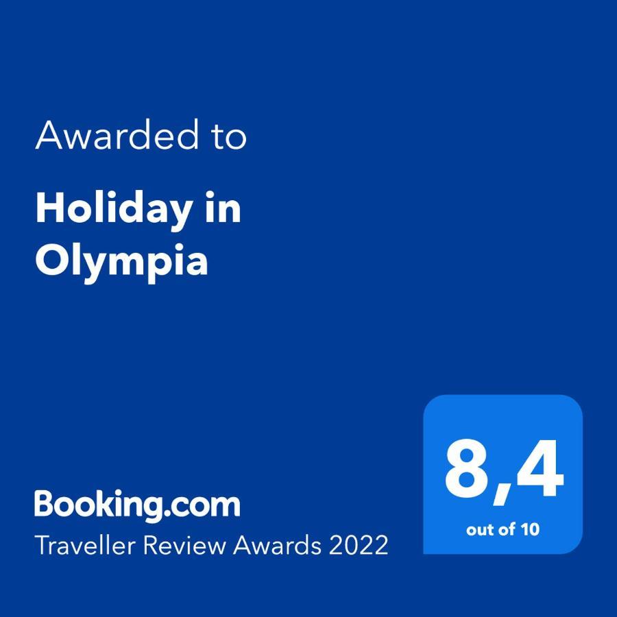 Holiday In Olympia ปลายาเดลาสอเมริกาส ภายนอก รูปภาพ